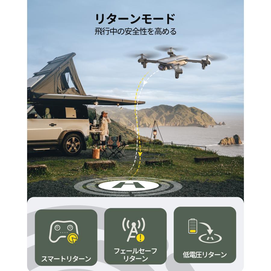 HOLY STONE ドローン カメラ付き 100g未満 申請不要 GPS搭載