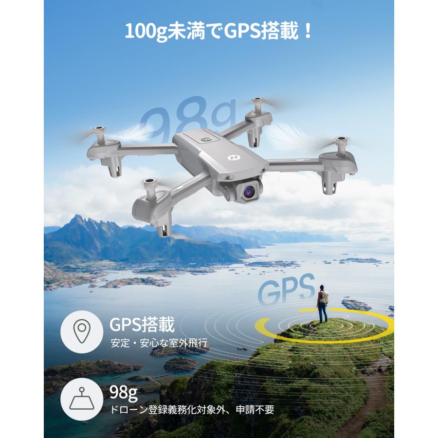 HOLY STONE Holy Stone ドローン カメラ付き 100g未満 GPS搭載 申請不要 屋外 小型 1080Pカメラ 収納ケース付き バッテリー3個 42分飛行時間 自動帰還 プレゼント : HolyStone霞屋店 - 通販 - Yahoo!ショッピング HOLY STONE Holy Stone ドローン カメラ付き 100g未満 GPS搭載 申請不要 屋外 小型 1080Pカメラ 収納ケース付き バッテリー3個 42分飛行時間 自動帰還 プレゼント : HolyStone霞屋店 - 通販 - Yahoo!ショッピング