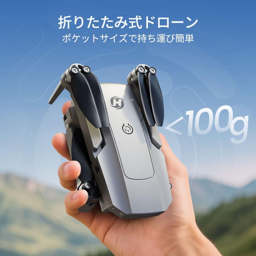 ドローン カメラ付き 100g未満 GPS搭載 小型 2Kカメラ FPV