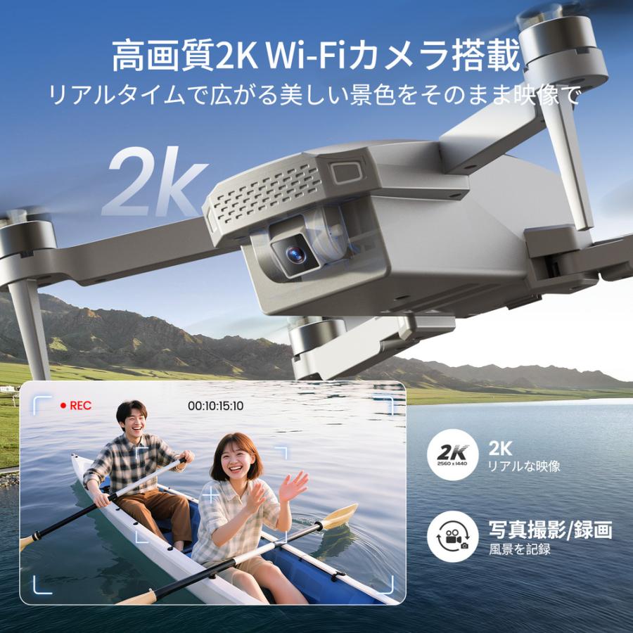 ドローン カメラ付き 100g未満 GPS搭載 小型 2Kカメラ FPV 折りたたみ