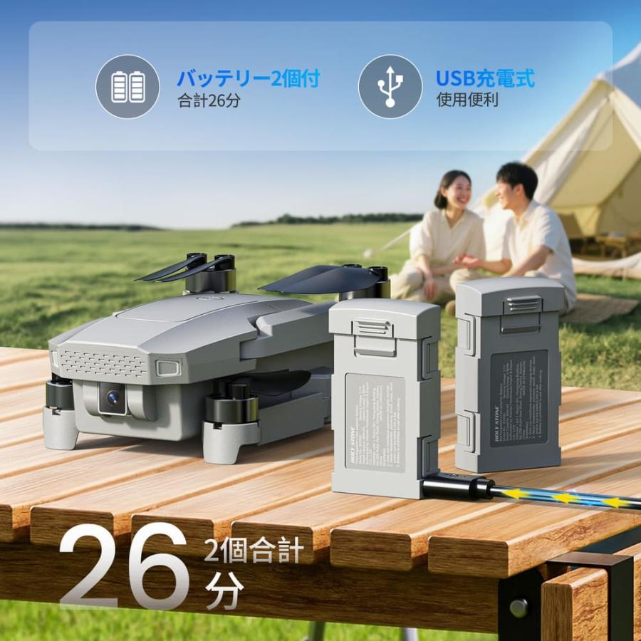 ドローン GPS搭載 2K 110°広角バッテリー2個 おりたたみ式国内認証済み ドローン GPS搭載 2K 110°広角バッテリー2個 おりたたみ式国内