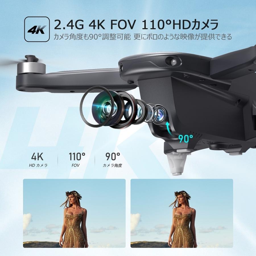 HOLY STONE ドローン カメラ付き 4K リモート ID内蔵 GPS ブラシレス