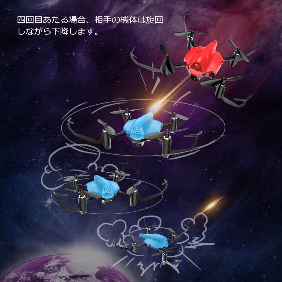 ドローン 子供向け Holy Stone  室内 小型 2台セット 対戦型ドローンセット 免許不要 モード1/2自由転換可 ヘッドレスモード 国内認証済み HS177｜kasumiya｜05