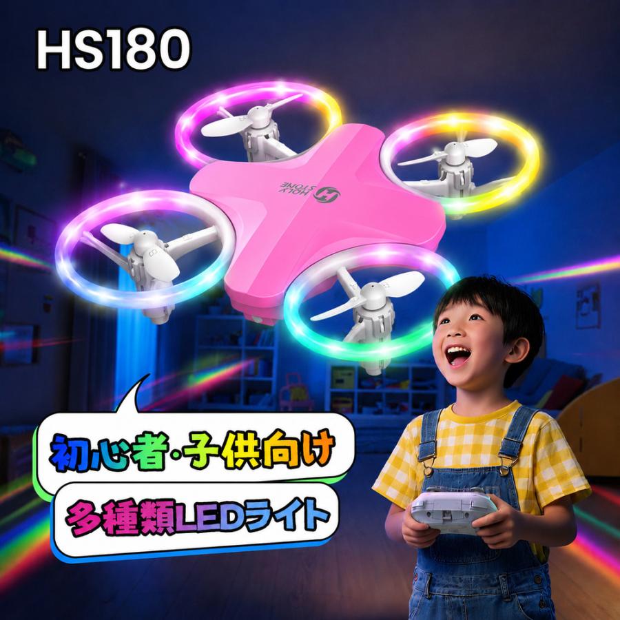 HOLY STONE ドローン 100g未満 子供向け おもちゃ 小型 申請不要 多