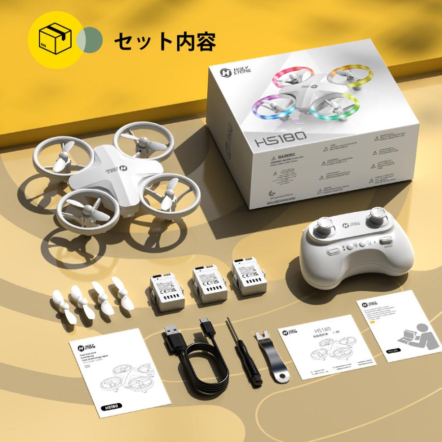 HOLY STONE ドローン（付属品セット） HOLY STONE ドローン 100g未満 子供向け おもちゃ 小型 申請不要 多