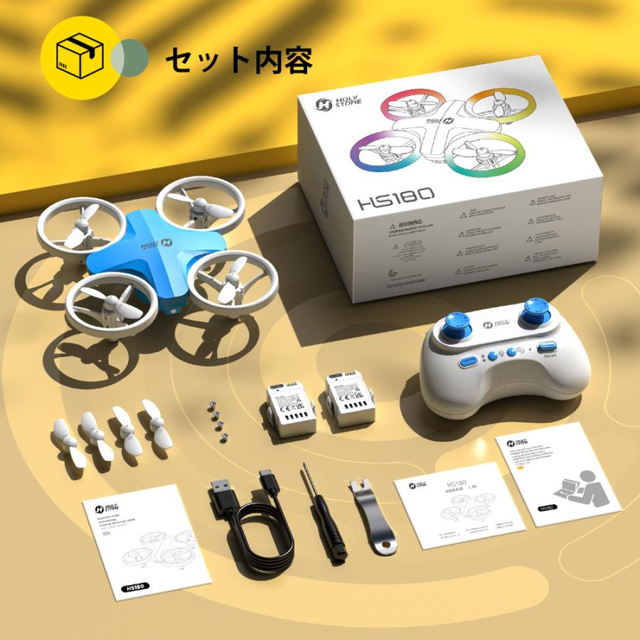HOLY STONE ドローン（付属品セット） HOLY STONE ドローン 100g未満 子供向け おもちゃ 小型 申請不要 多