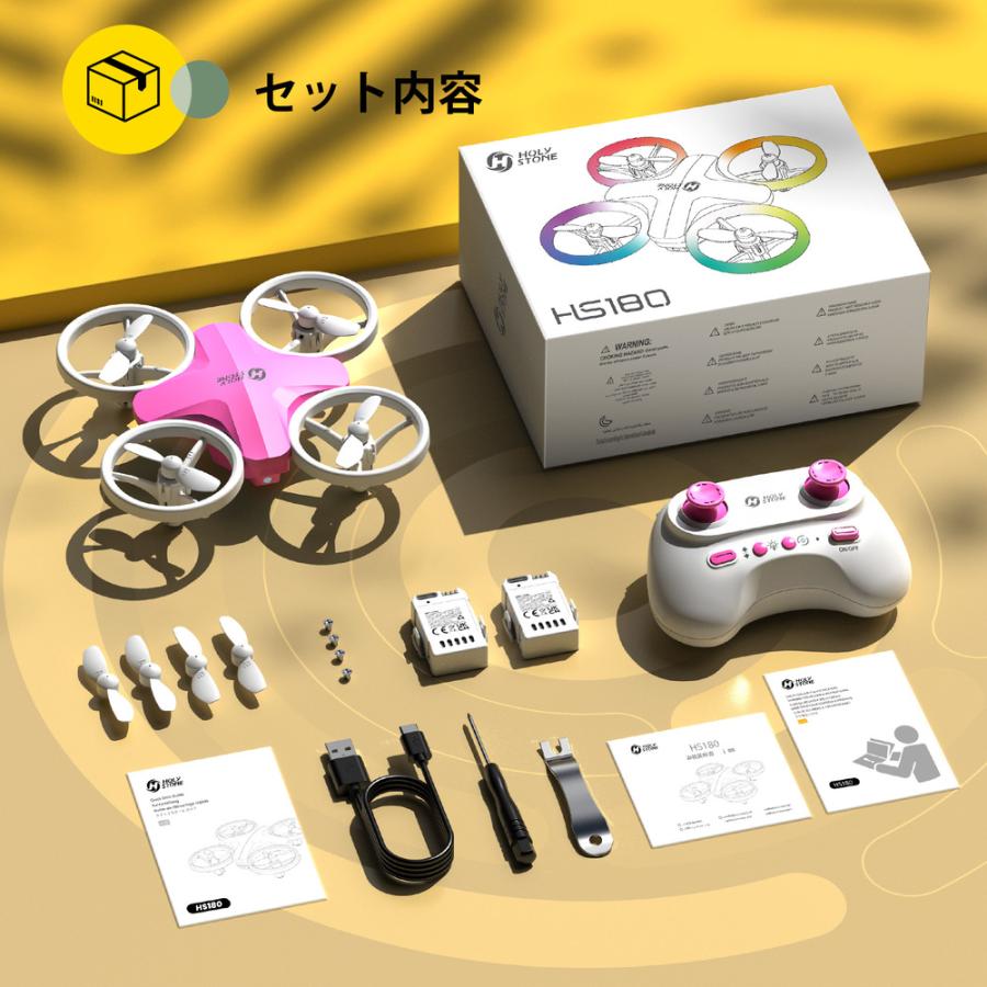 HOLY STONE ドローン 100g未満 子供向け おもちゃ 小型 申請不要 多