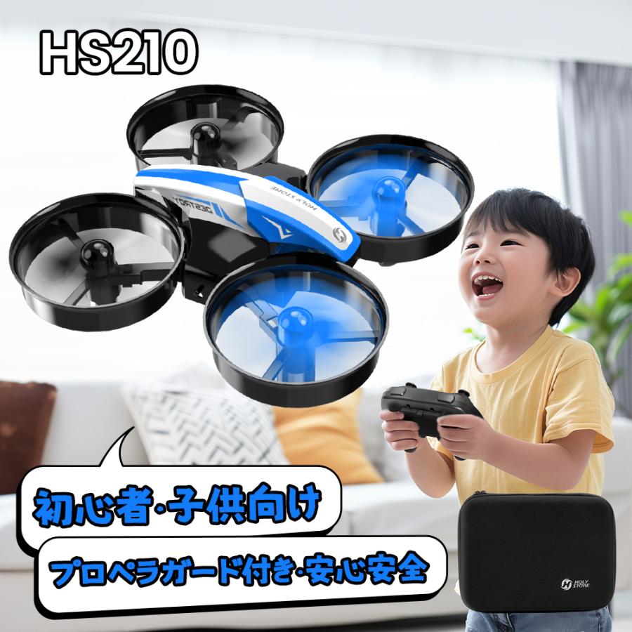 HOLY STONE ドローン 子供向け 免許不要 Holy Stone 室内 小型 HOLY STONE ドローン 子供向け 免許不要 Holy Stone 室内 小型
