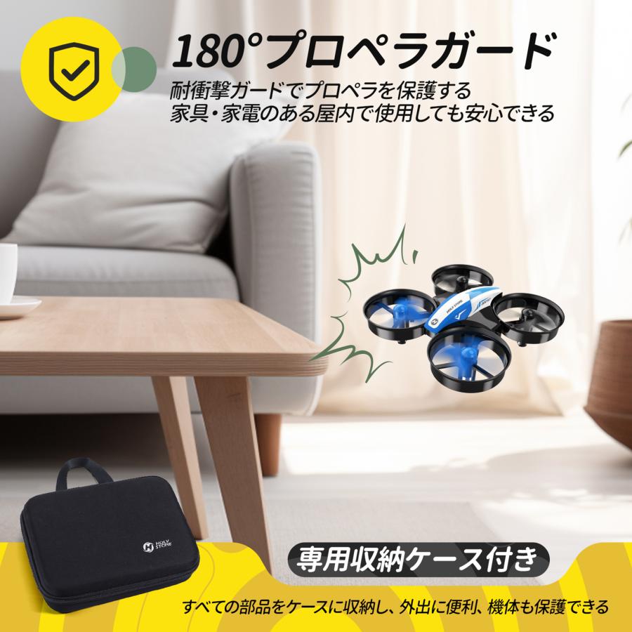 HOLY STONE ドローン 子供向け 免許不要 室内 小型 収納バッグ付き