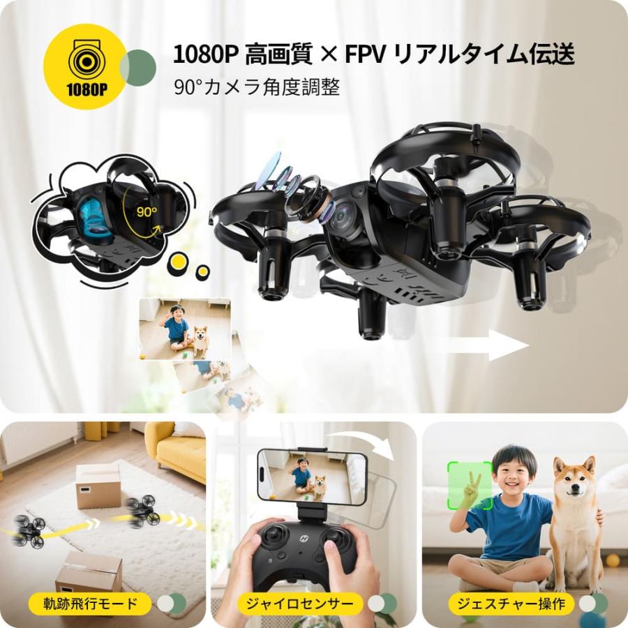 HOLY STONE ドローン 力×ラ付き 子供向け 初心者 免許不要 収納ケ一ス