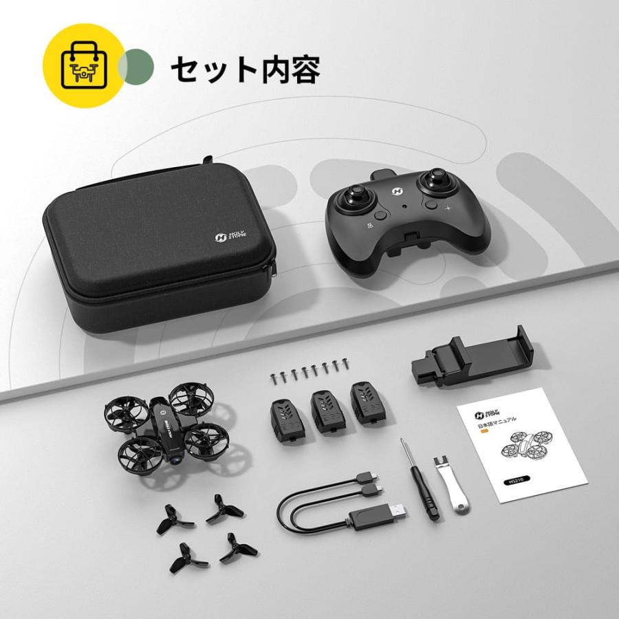 HOLY STONE ドローン 力×ラ付き 子供向け 初心者 免許不要 収納ケ一ス