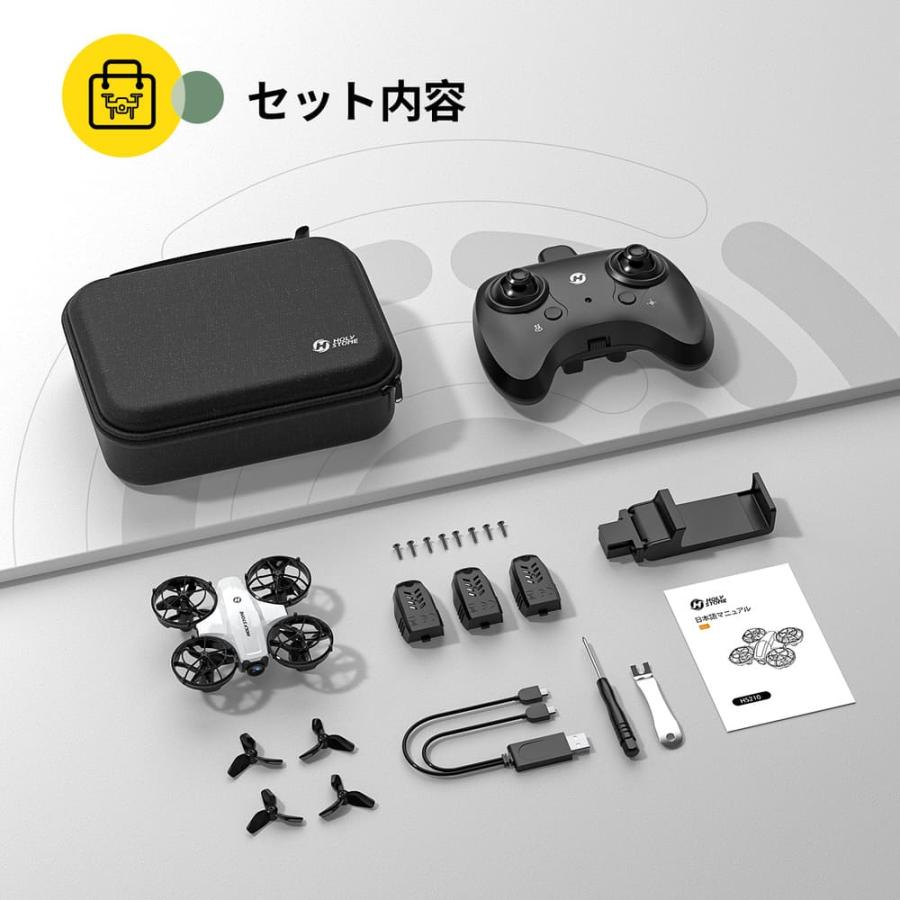 HOLY STONE ドローン（付属品セット） HOLY STONE ドローン 力×ラ付き 子供向け 初心者 免許不要 収納ケ一ス