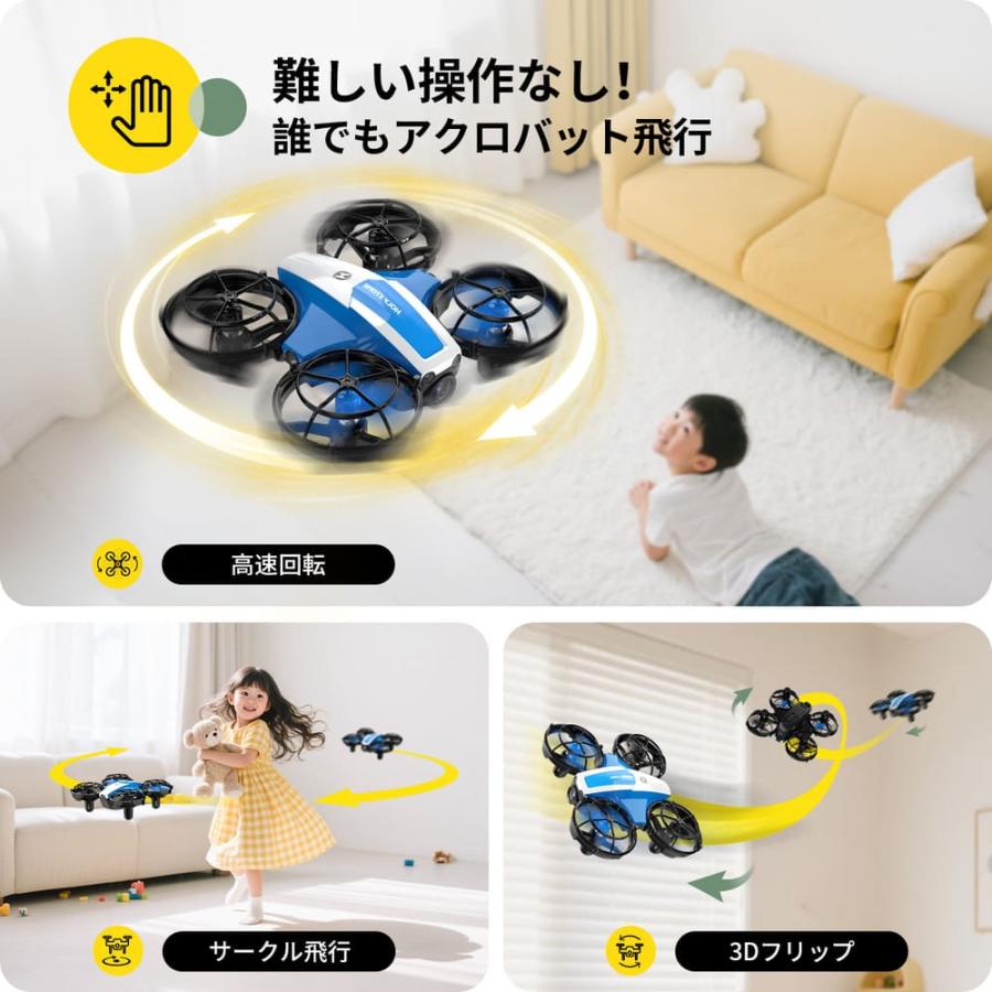 HOLY STONE ドローン 力×ラ付き 子供向け 初心者 免許不要 収納ケ一ス