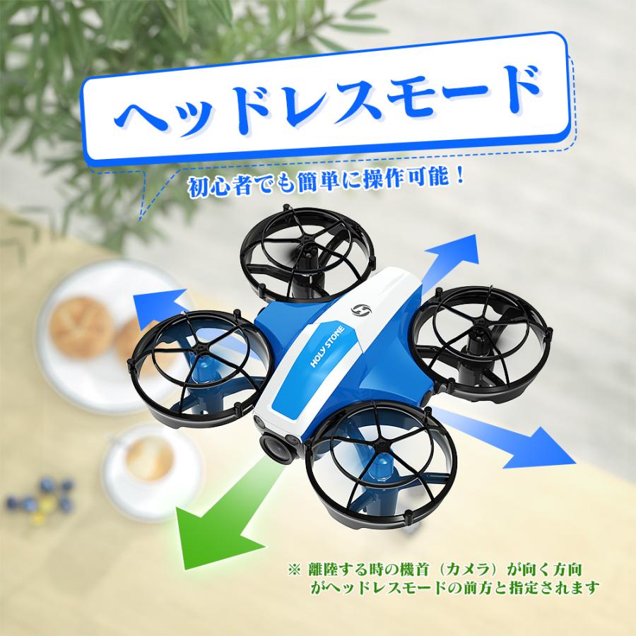 ドローン Holy Stone HS210 Pro HS210 – Holy Stone
