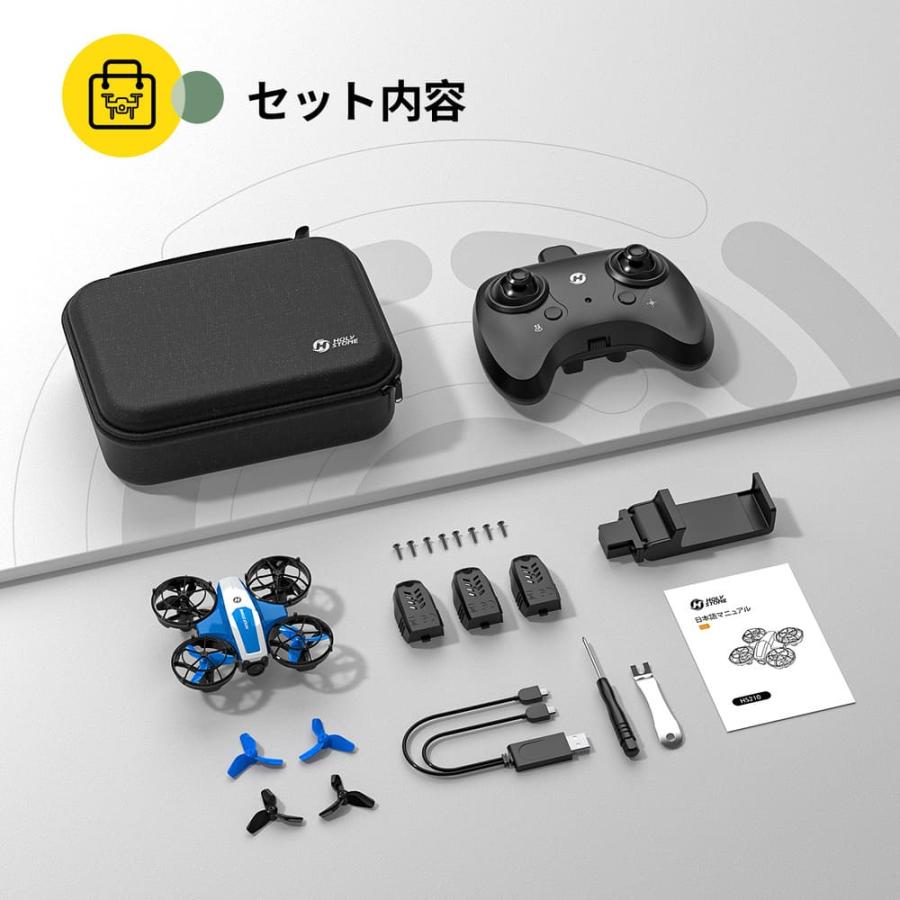 HOLY STONE ドローン 力×ラ付き 子供向け 初心者 免許不要 収納ケ一ス