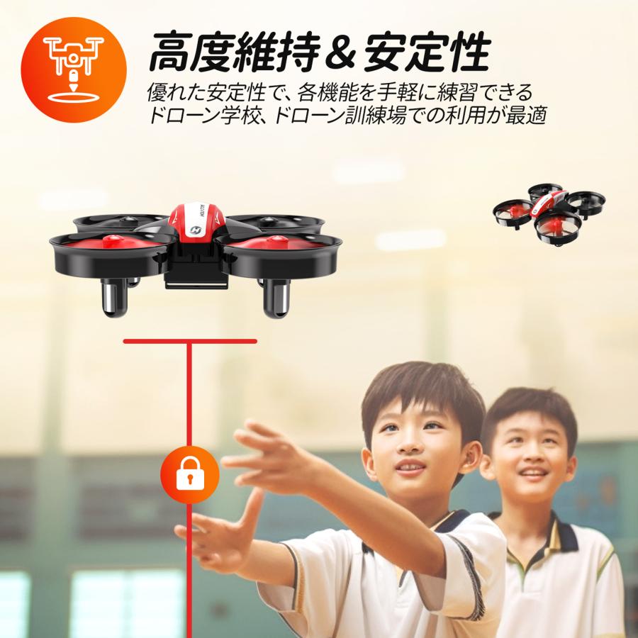HOLY STONE ドローン 子供向け 免許不要 室内 小型 100g未満 初心者