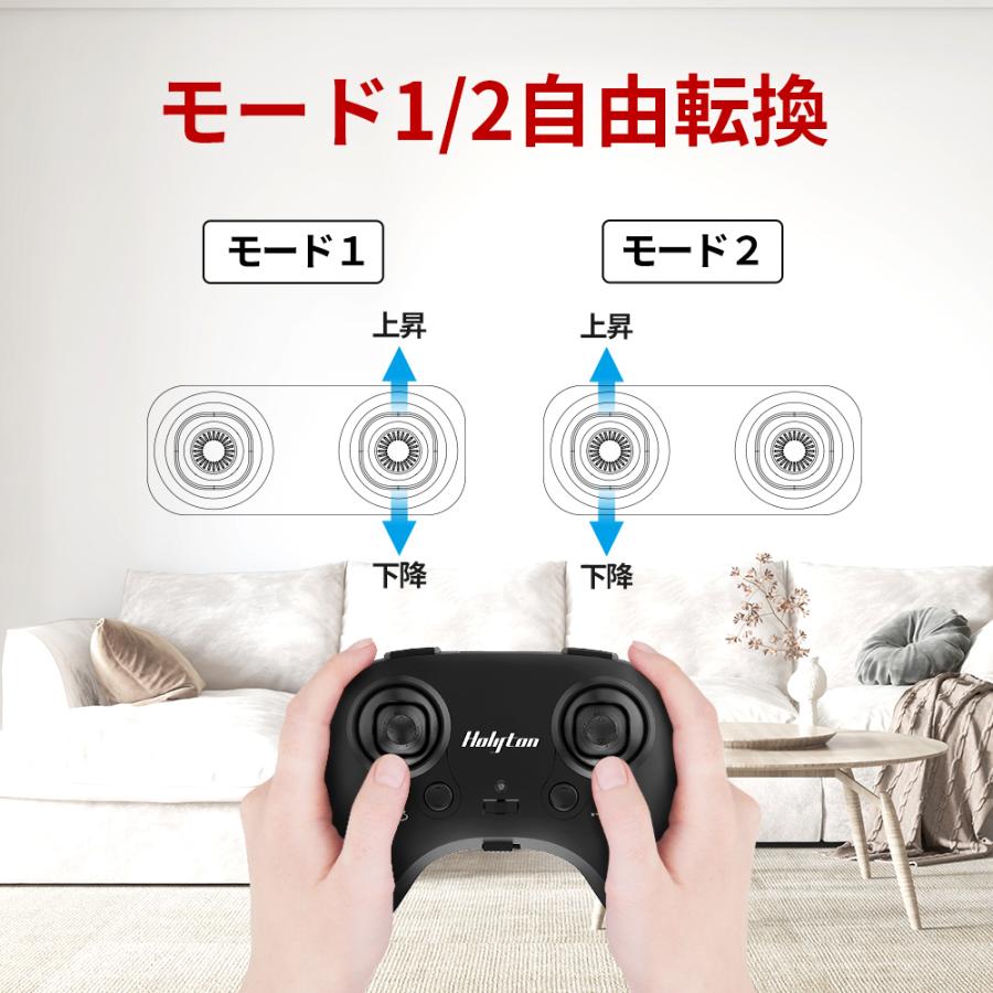 登録不要 Holyton ドローン 子供向け 室内 小型 ミニ 免許不要 ハンドコントロール 赤外線誘導センサー 自動回避障害機能 こどもの日 ギフト 国内認証済み HS330 :hs330-c:HolyStone霞屋店 - 通販 - Yahoo!ショッピング 登録不要 Holyton ドローン 子供向け 室内 小型 ミニ 免許不要 ハンドコントロール 赤外線誘導センサー 自動回避障害機能 こどもの日 ギフト 国内認証済み HS330 :hs330-c:HolyStone霞屋店 - 通販 - Yahoo!ショッピング