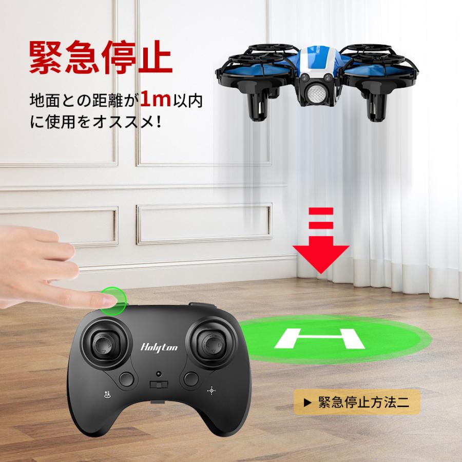 登録不要 Holyton ドローン 子供向け 室内 小型 ミニ 免許不要 ハンドコントロール 赤外線誘導センサー 自動回避障害機能 こどもの日 ギフト 国内認証済み HS330 :hs330-c:HolyStone霞屋店 - 通販 - Yahoo!ショッピング 登録不要 Holyton ドローン 子供向け 室内 小型 ミニ 免許不要 ハンドコントロール 赤外線誘導センサー 自動回避障害機能 こどもの日 ギフト 国内認証済み HS330 :hs330-c:HolyStone霞屋店 - 通販 - Yahoo!ショッピング