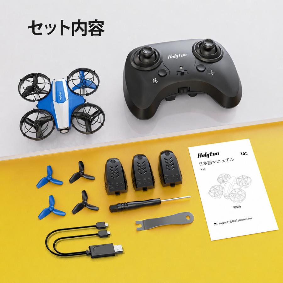 HOLY STONE ドローン 子供向け 免許不要 Holyton 室内 小型 ミニ 登録