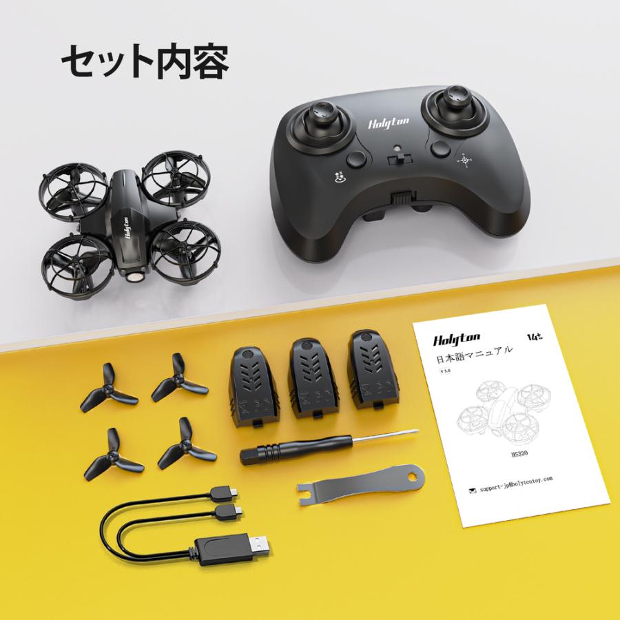 HOLY STONE ドローン 子供向け 免許不要 Holyton 室内 小型 ミニ 登録