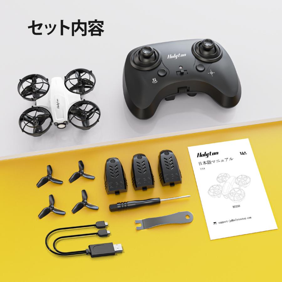 HOLY STONE ドローン 子供向け 免許不要 Holyton 室内 小型 ミニ 登録