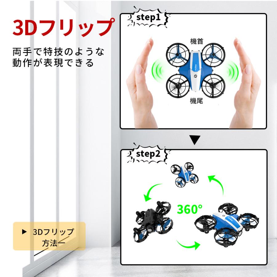 HOLY STONE ドローン 子供向け 免許不要 Holyton 室内 小型 ミニ 登録