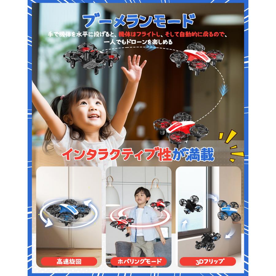 HOLY STONE Holyton ドローン 100g未満 対戦型 2台セット 子供 HOLY STONE Holyton ドローン 100g未満 対戦型 2台セット 子供
