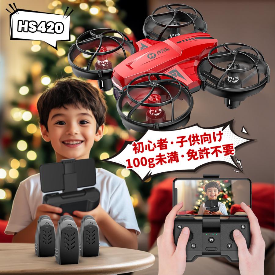 ドローン カメラ付き 免許不要 子供向け Holy Stone 100g未満 初心者向け 手投げテイクオフ 高速旋回 高度維持 2.4GHz モード1/2 国内認証済み HS420 赤 : hs420r : HolyStone霞屋店 - 通販 - Yahoo!ショッピング ドローン カメラ付き 免許不要 子供向け Holy Stone 100g未満 初心者向け 手投げテイクオフ 高速旋回 高度維持 2.4GHz モード1/2 国内認証済み HS420 赤 : hs420r : HolyStone霞屋店 - 通販 - Yahoo!ショッピング