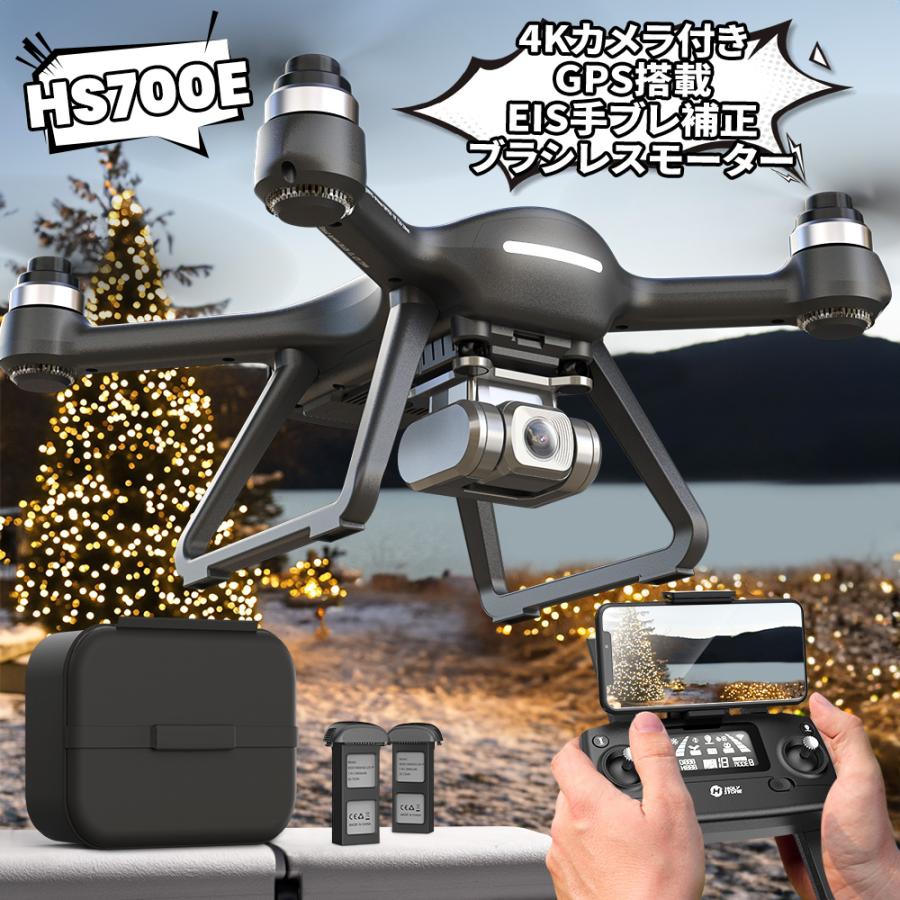Holy Stone ドローン 4K カメラ付き 屋外 GPS Sonyセンサー EIS手ブレ補正 ブラシレスモータ 追跡 2.4GHz 収納バッグ 大人 男の子 国内認証済み HS700E :hs700dbk:HolyStone霞屋店 - 通販 - Yahoo!ショッピング Holy Stone ドローン 4K カメラ付き 屋外 GPS Sonyセンサー EIS手ブレ補正 ブラシレスモータ 追跡 2.4GHz 収納バッグ 大人 男の子 国内認証済み HS700E :hs700dbk:HolyStone霞屋店 - 通販 - Yahoo!ショッピング