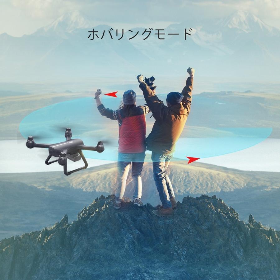 HOLY STONE ドローン カメラ付き 4K GPS Holy Stone 屋外 空撮 HOLY STONE ドローン カメラ付き 4K GPS Holy Stone 屋外 空撮