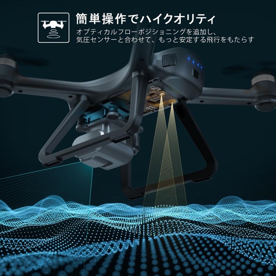 ドローン未開封holystone HS700E