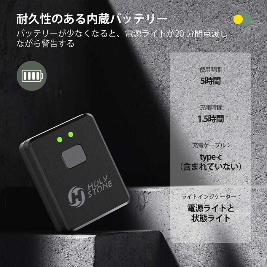 リモートID 外付け Holy Stone 発信機 ドローン登録制度対応 国土交通省 対応モデル 13.9g 5時間動作時間 内蔵式バッテリー ベルクロ付き 技適認証済み｜kasumiya｜04