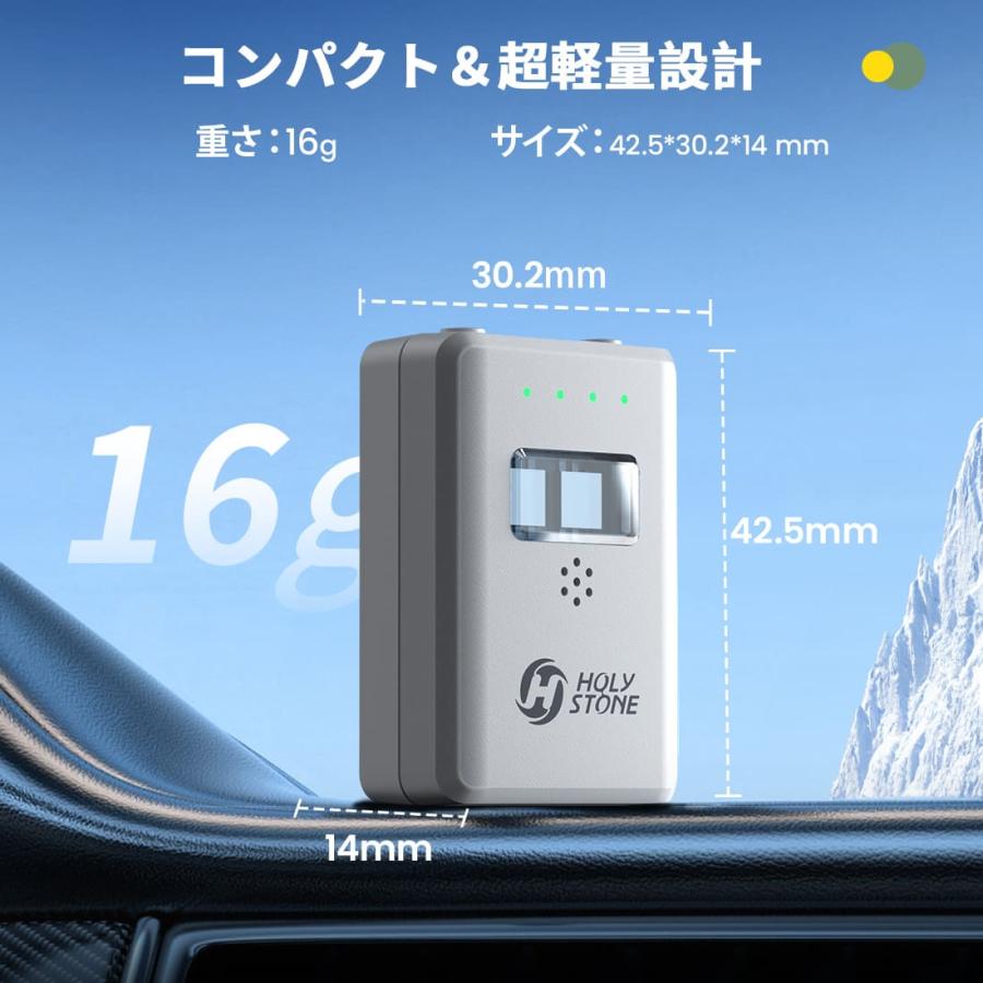 HOLY STONE リモートID 外付け 発信機 軽量 ドローン 登録制度対応