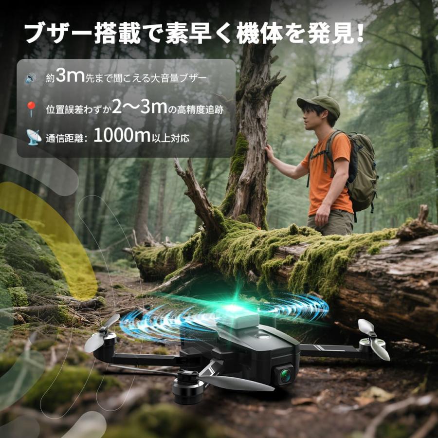 HOLY STONE リモートID 外付け 発信機 軽量 ドローン 登録制度対応