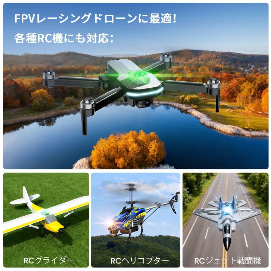 HOLY STONE リモートID 外付け 発信機 軽量 ドローン 登録制度対応