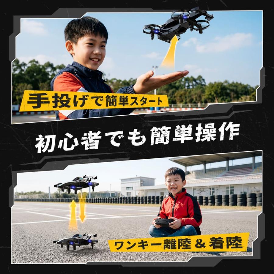 DEERC ドローン 子供向け 100g未満 免許不要 2in1 陸空両用 室内 小型