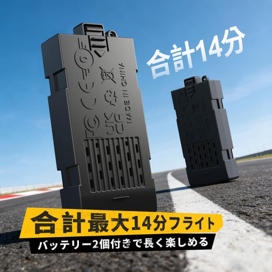 DEERC ドローン 子供向け 100g未満 免許不要 2in1 陸空両用 室内 小型