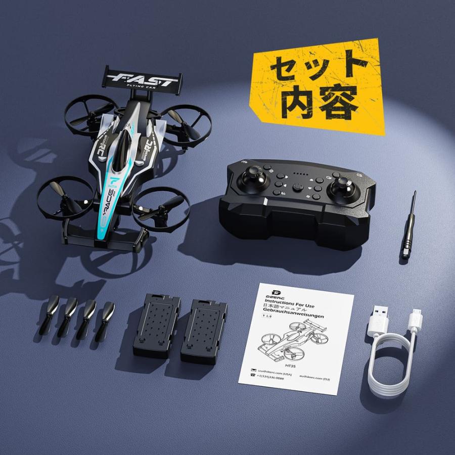 DEERC ドローン 子供向け 100g未満 免許不要 2in1 陸空両用 室内 小型