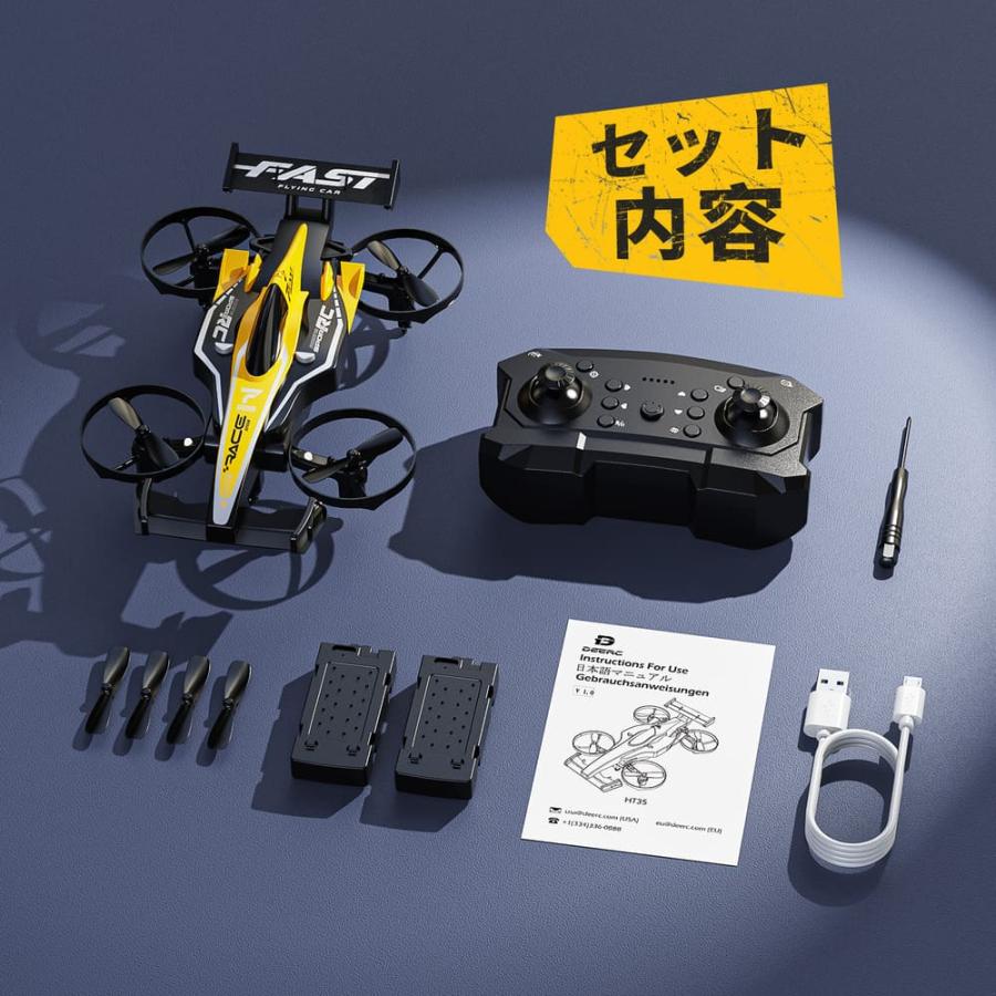 DEERC ドローン 子供向け 100g未満 免許不要 2in1 陸空両用 室内 小型