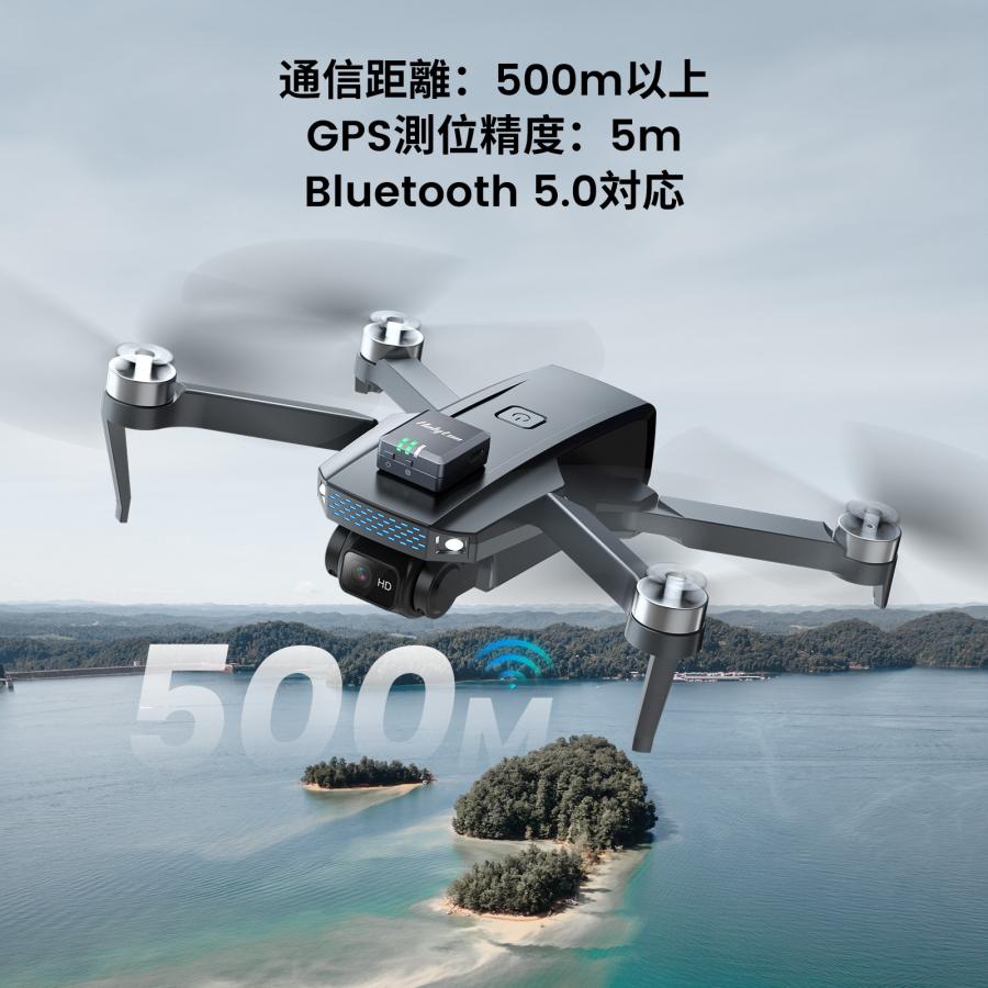 Holyton リモートID 外付け 発信機 軽量 13.5g ドローン登録精度対応