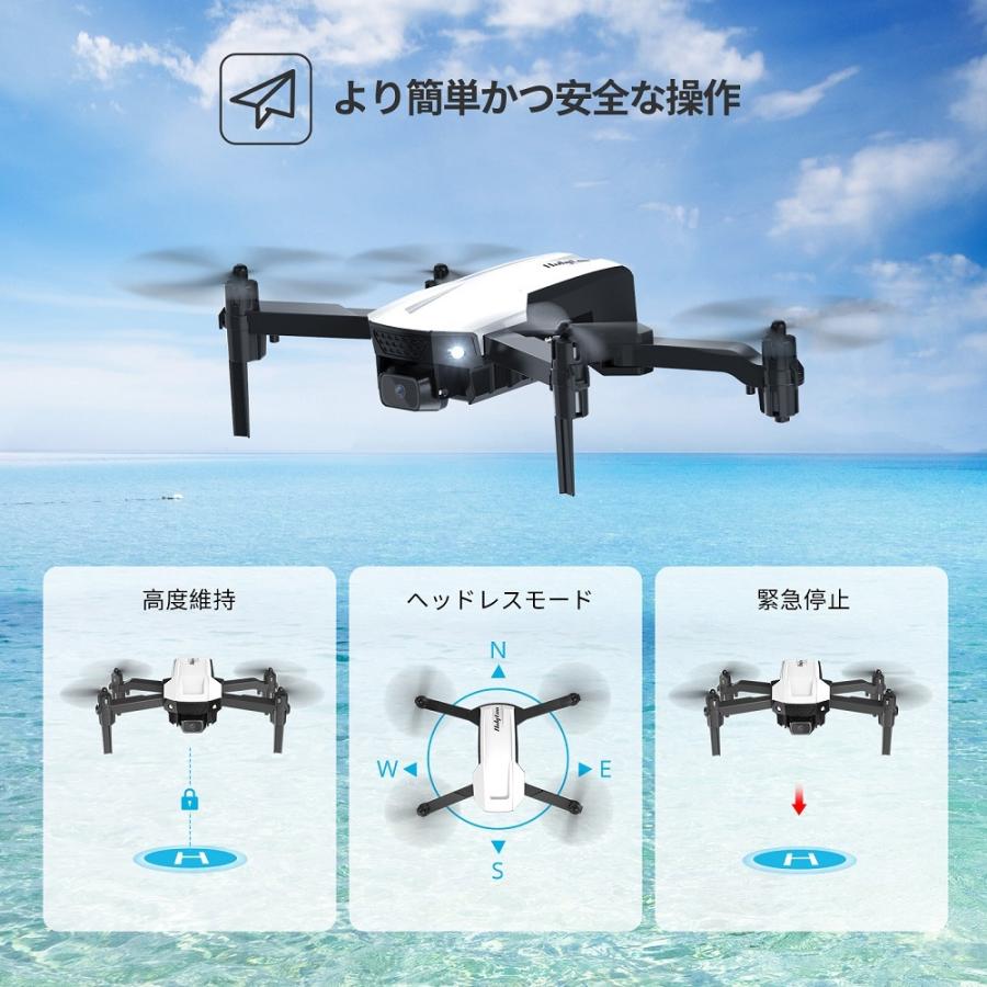 ドローン 子供向け 1080Pカメラ付き 室内 室外 初心者 免許不要 高度維持 折畳式 バッテリー2個 2.4GHz 誕生日 プレゼント ギフト 国内認証済み Holyton HT25 |  | 05