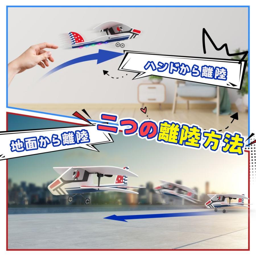 DEERC 飛行機 ラジコン グライダー 固定翼 RCキット 100g未満 DEERC 飛行機 ラジコン グライダー 固定翼 RCキット 100g未満