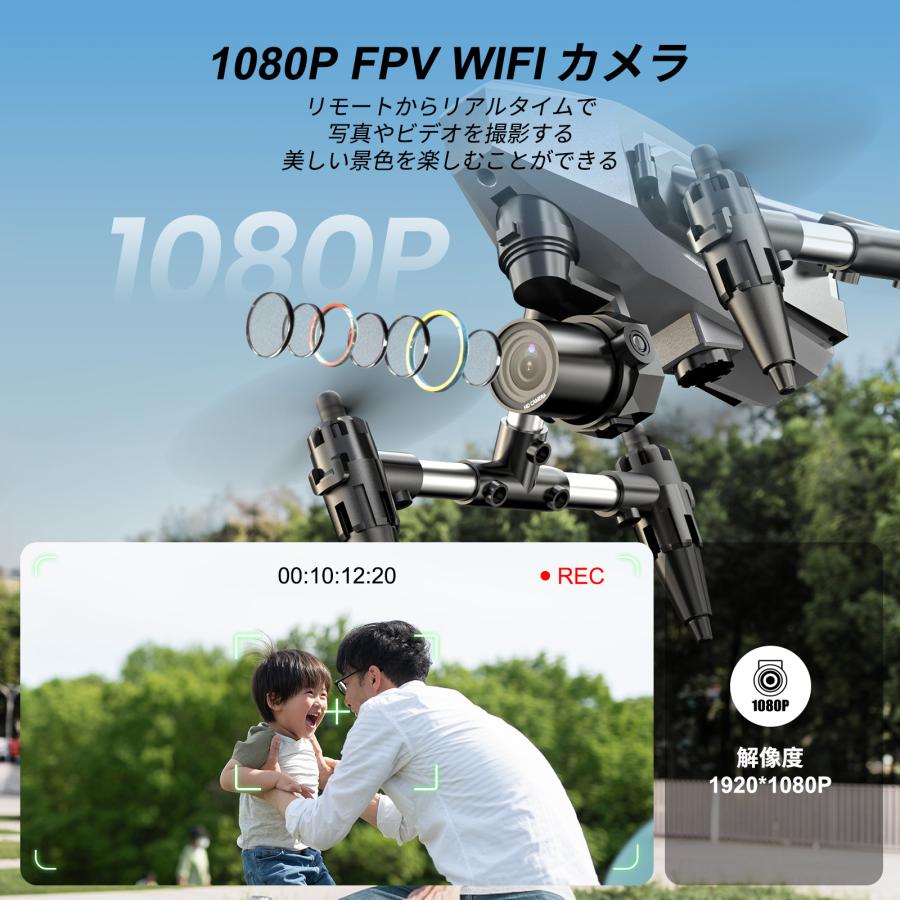 ドローン  小型200g以下 1080Pカメラ バッテリー2個飛行時間20分 ドローン 小型200g以下 1080Pカメラ バッテリー2個飛行時間20分