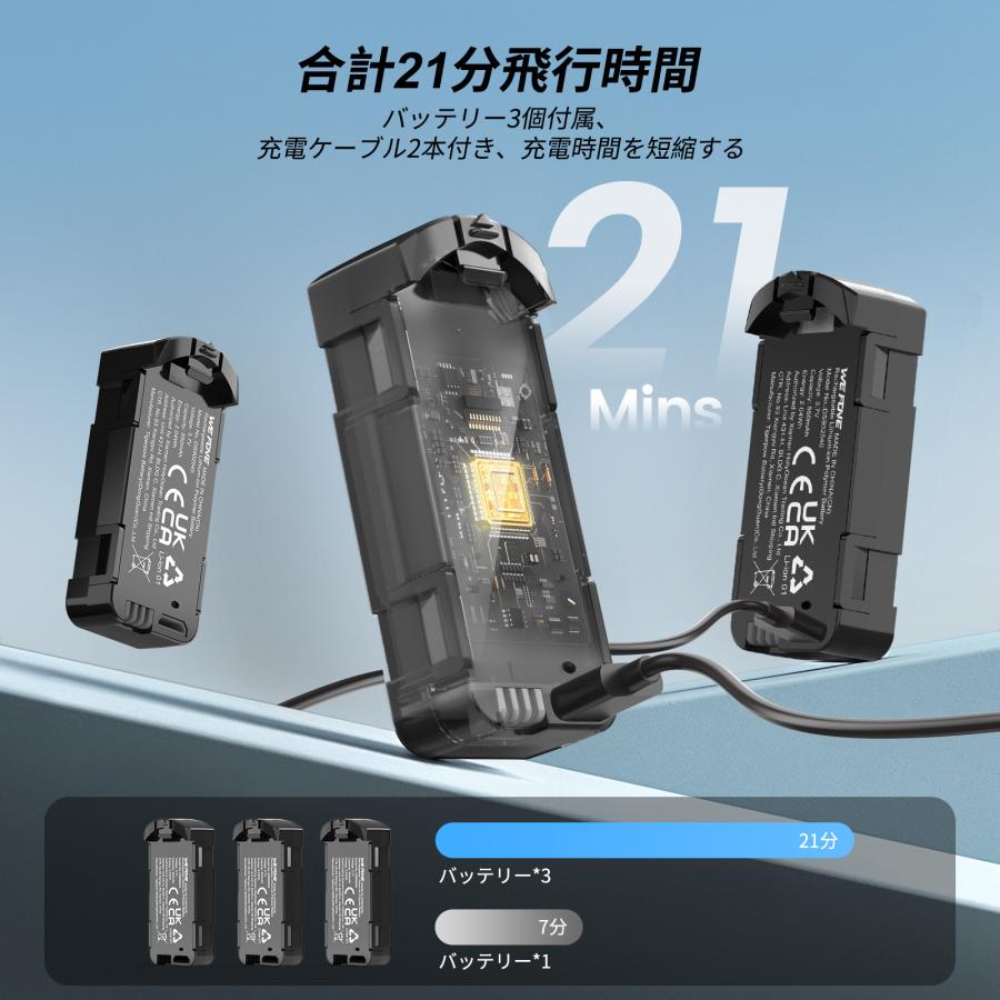 ドローン カメラ付き 100g未満 申請不要 子供向け 1080P FPVカメラ