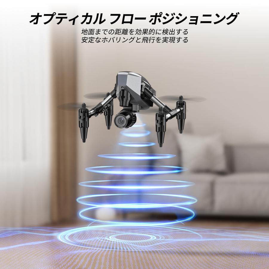 ドローン カメラ付き 100g未満 申請不要 子供向け 1080P FPV