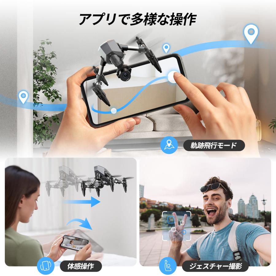 ドローン カメラ付き 100g未満 申請不要 子供向け 1080P FPV