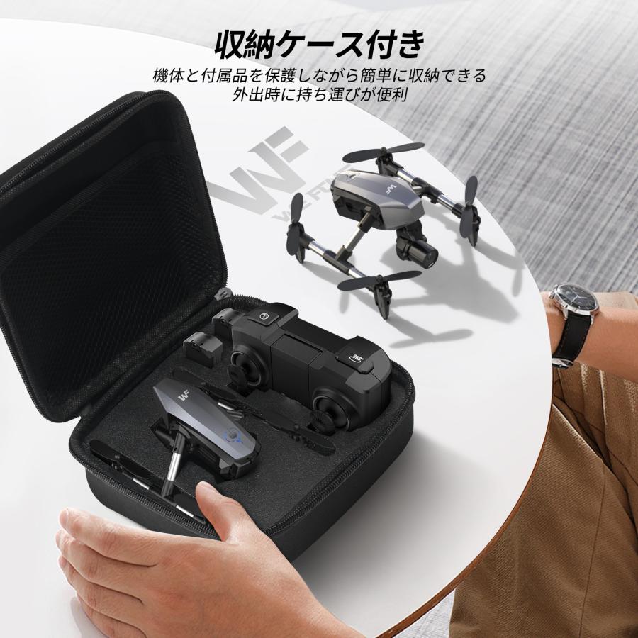 ドローン カメラ付き 折りたたみタイプ 収納箱付き 楽天市場】ドローン カメラ付き 4Kカメラ付きドローン 折り畳み式 収納