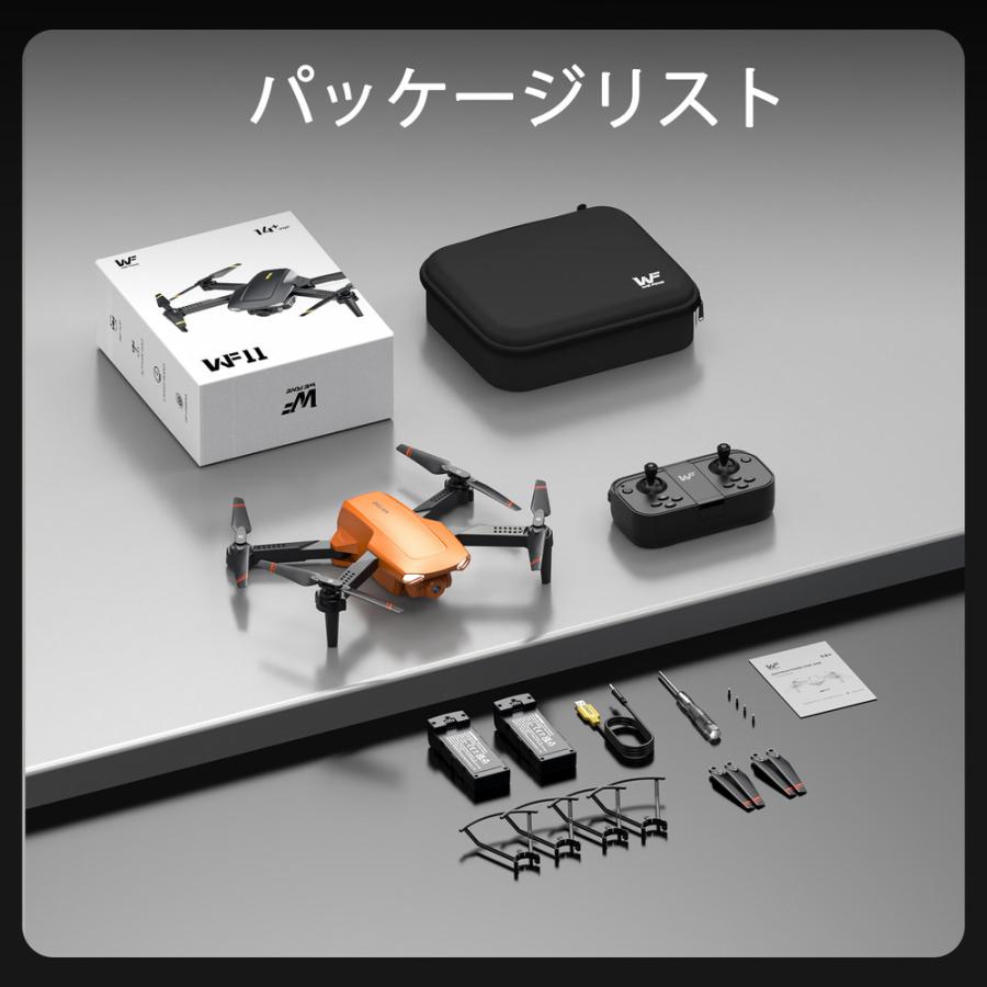 ドローン カメラ付き 100g未満 免許不要 1080Pカメラ搭載 小型