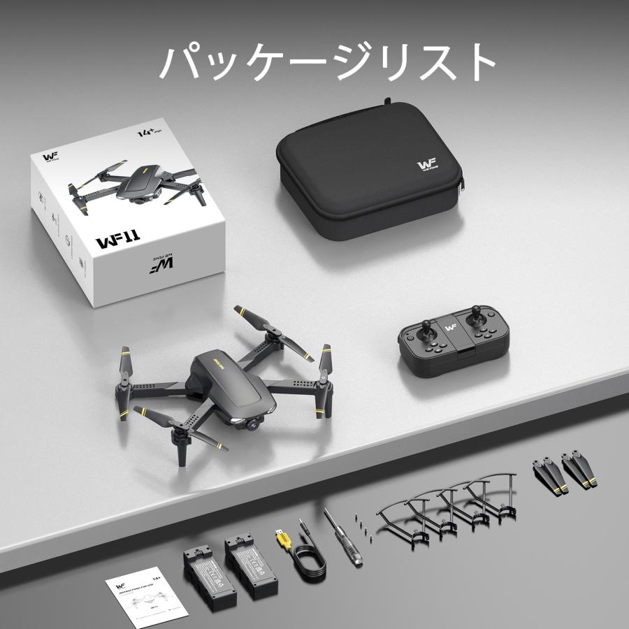 ドローン カメラ付き 100g未満 免許不要 1080Pカメラ搭載 小型 ドローン カメラ付き 100g未満 免許不要 1080Pカメラ搭載 小型