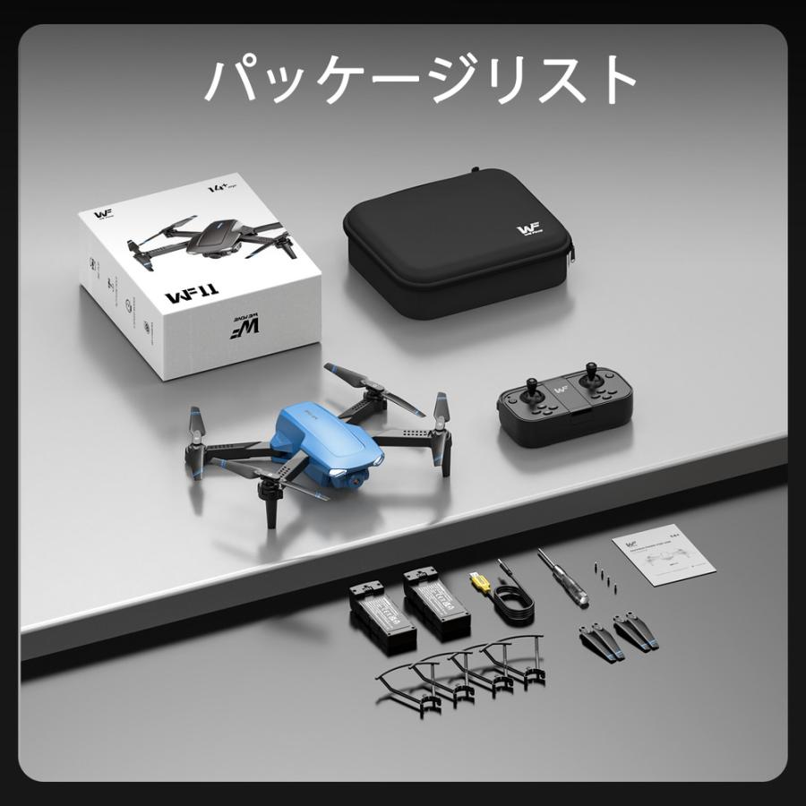 ドローン カメラ付き 100g未満 免許不要 1080Pカメラ搭載 小型